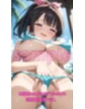 あのグラドルがまさかのAVデビュー？！