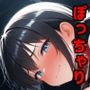 ぽっちゃりOL変態SEX中毒