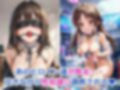 渋●凛＆橘あ●すが敗北！ハード調教の全記録
