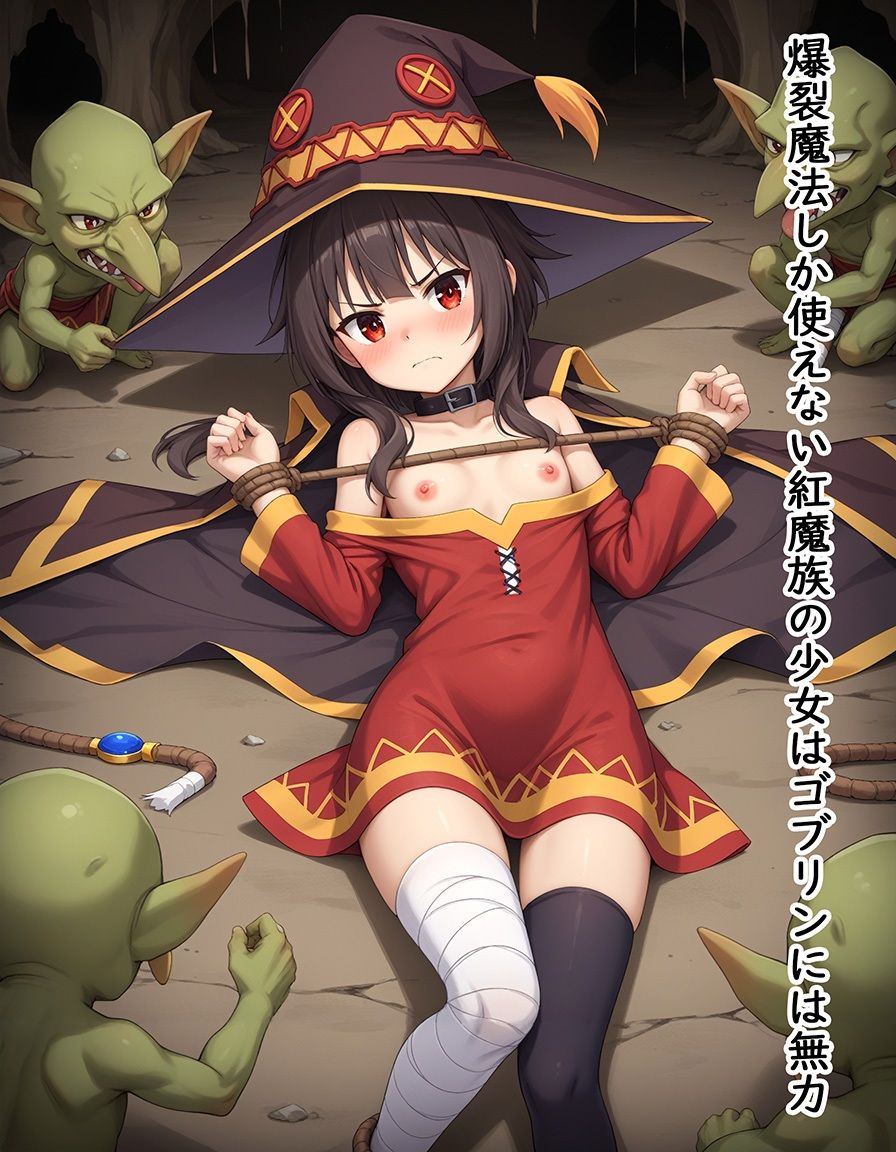 サンプル画像2:この素晴らしい獲物に種付けを！(AI絵巻) [d_569694]