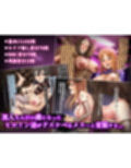 【SA〇CG集】黒人男性のデカチンに快楽堕ちするヒロイン達＆女体化調教されるキ●ト【BBCシリーズ】
