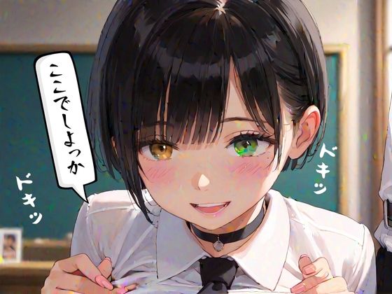 サンプル画像2:放課後の性指導(幸福館) [d_569715]