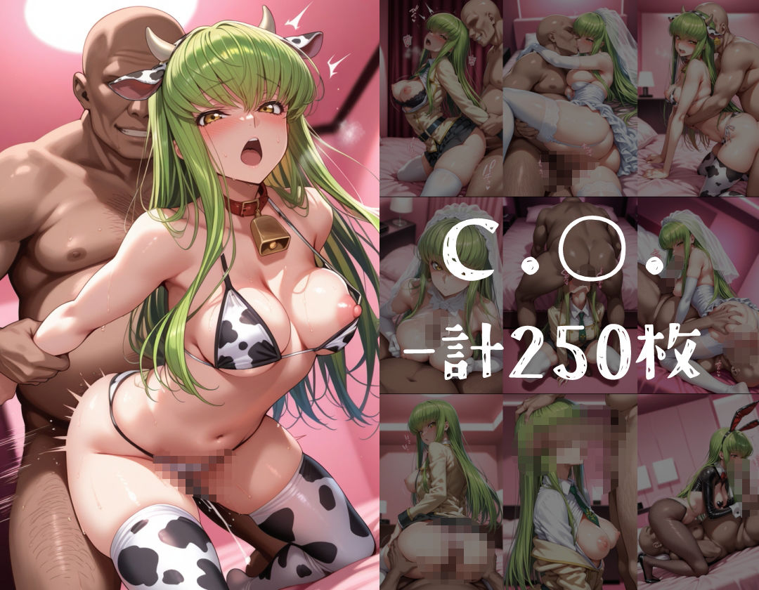 サンプル画像3:キセカエオナペット -C.○.＆紅○カレン篇-(愛玩ファクトリー) [d_569718]