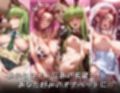 キセカエオナペット -C.○.＆紅○カレン篇-