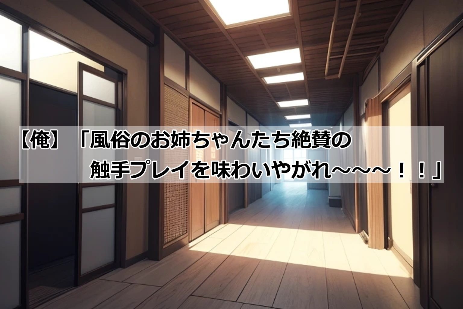 サンプル画像5:神巫女の災難〜逆ギレ神使の覚醒ターンw〜(くまとねこ屋) [d_569750]