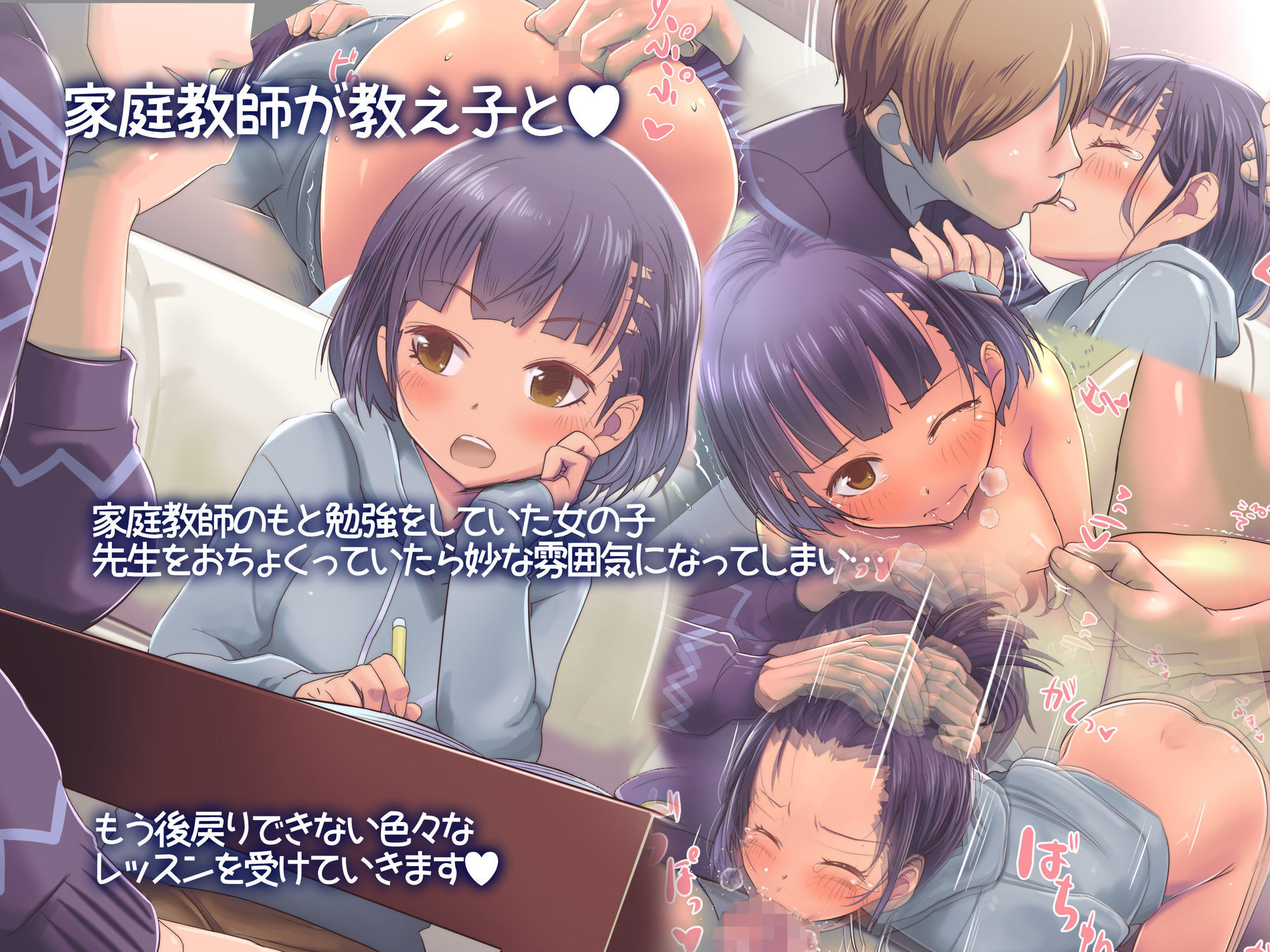 サンプル画像4:イスィ屋短編集 HappyEND(イスィ屋) [d_569782]