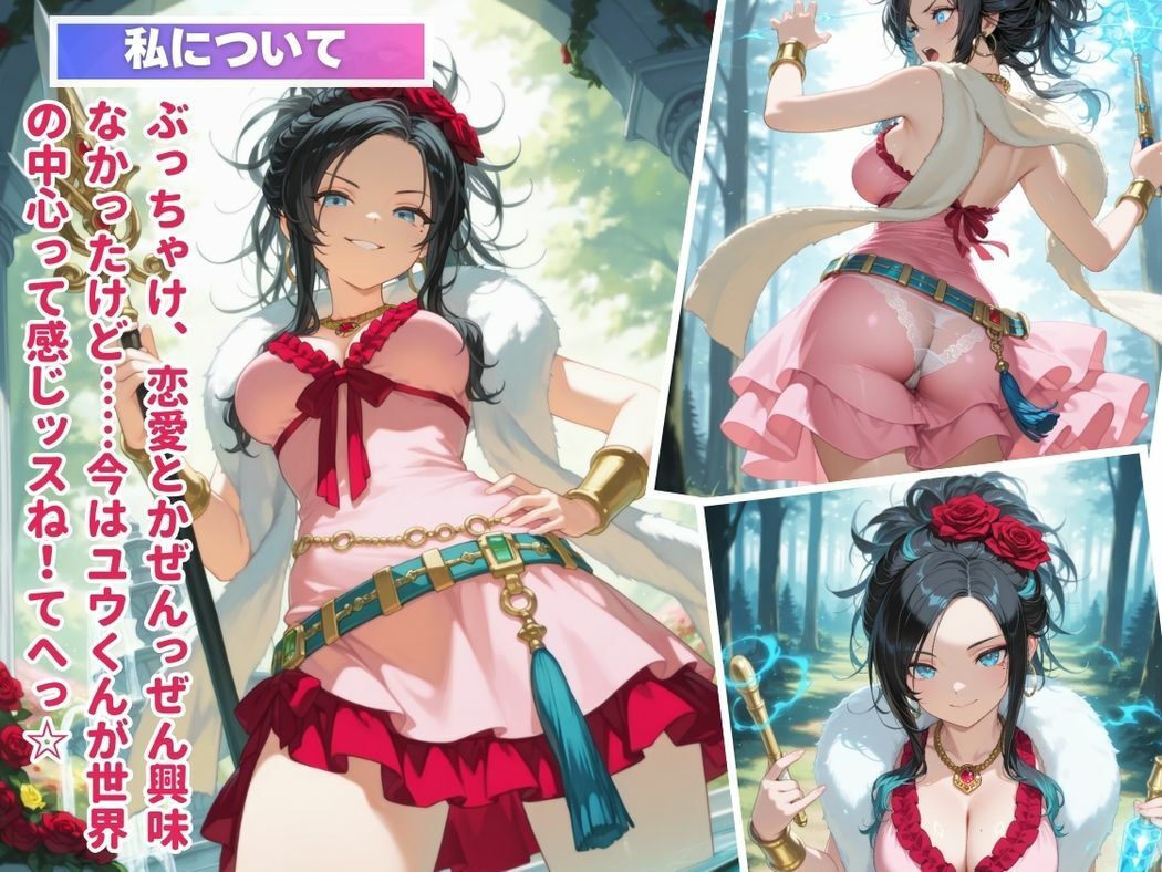 サンプル画像1:催●支配  デ●ラ〜おじさんの子を妊娠〜(ねこぱんち) [d_569797]