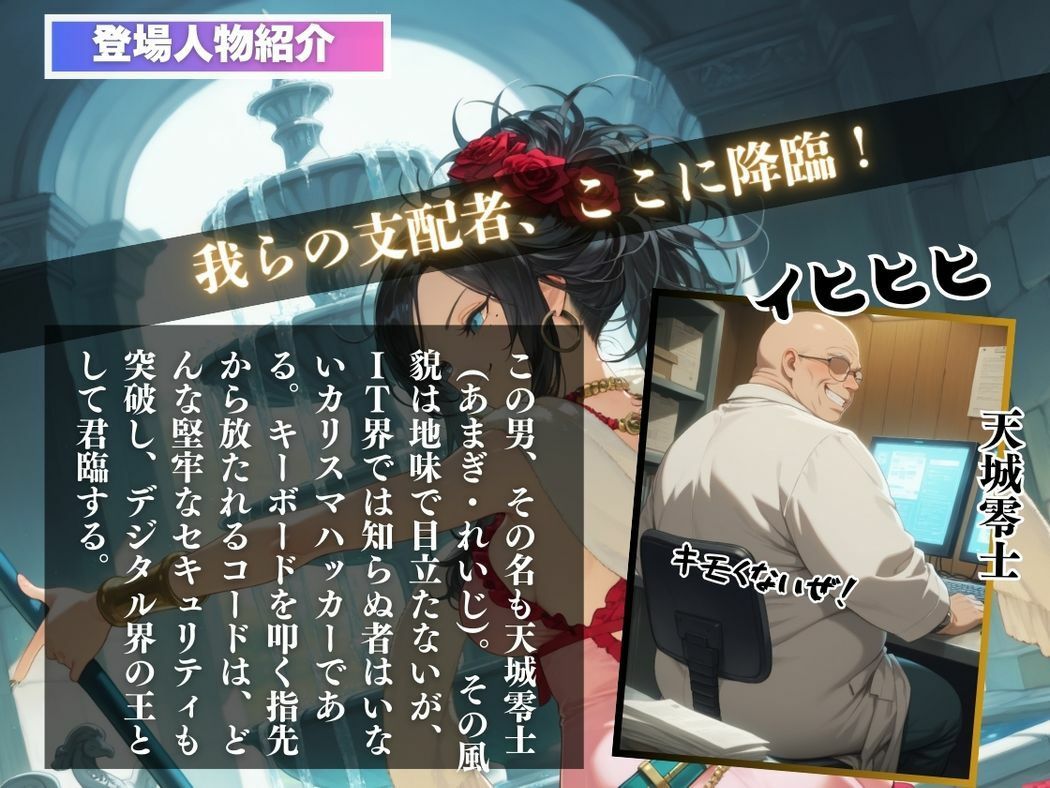 サンプル画像2:催●支配  デ●ラ〜おじさんの子を妊娠〜(ねこぱんち) [d_569797]