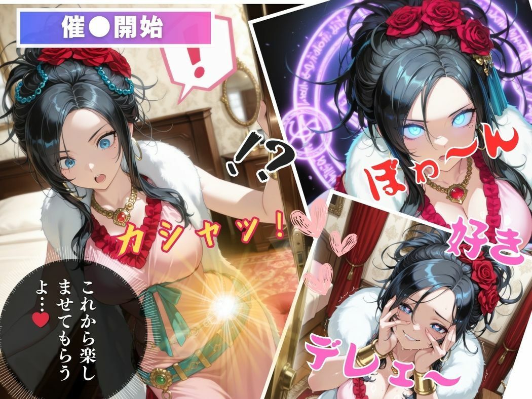 サンプル画像6:催●支配  デ●ラ〜おじさんの子を妊娠〜(ねこぱんち) [d_569797]