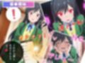 催●支配  香椎●衣〜おじさんの子を妊娠〜