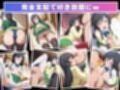 催●支配  香椎●衣〜おじさんの子を妊娠〜
