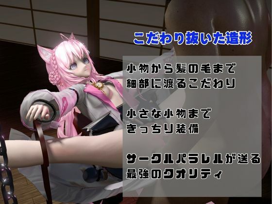 サンプル画像2:博衣こよりは研究熱心、SMや肉便器のハードプレイも研究しちゃう総集編【動画5本】(異世界転生) [d_569824]