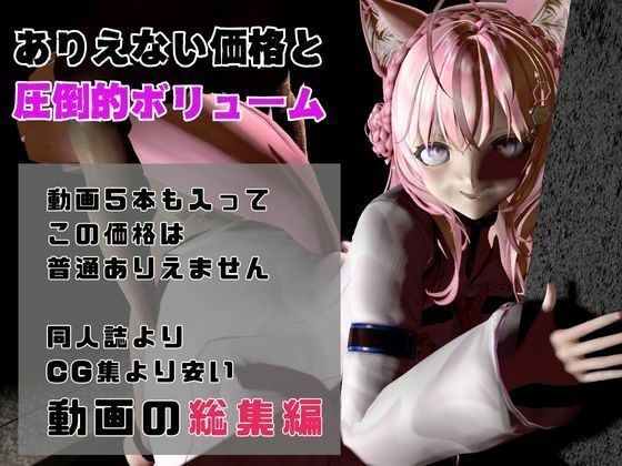博衣こよりは研究熱心、SMや肉便器のハードプレイも研究しちゃう総集編【動画5本】 画像3
