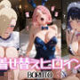 着せ替えヒロイン【BORUTO】