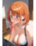 教え子と秘密の関係