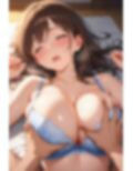 教え子と秘密の関係