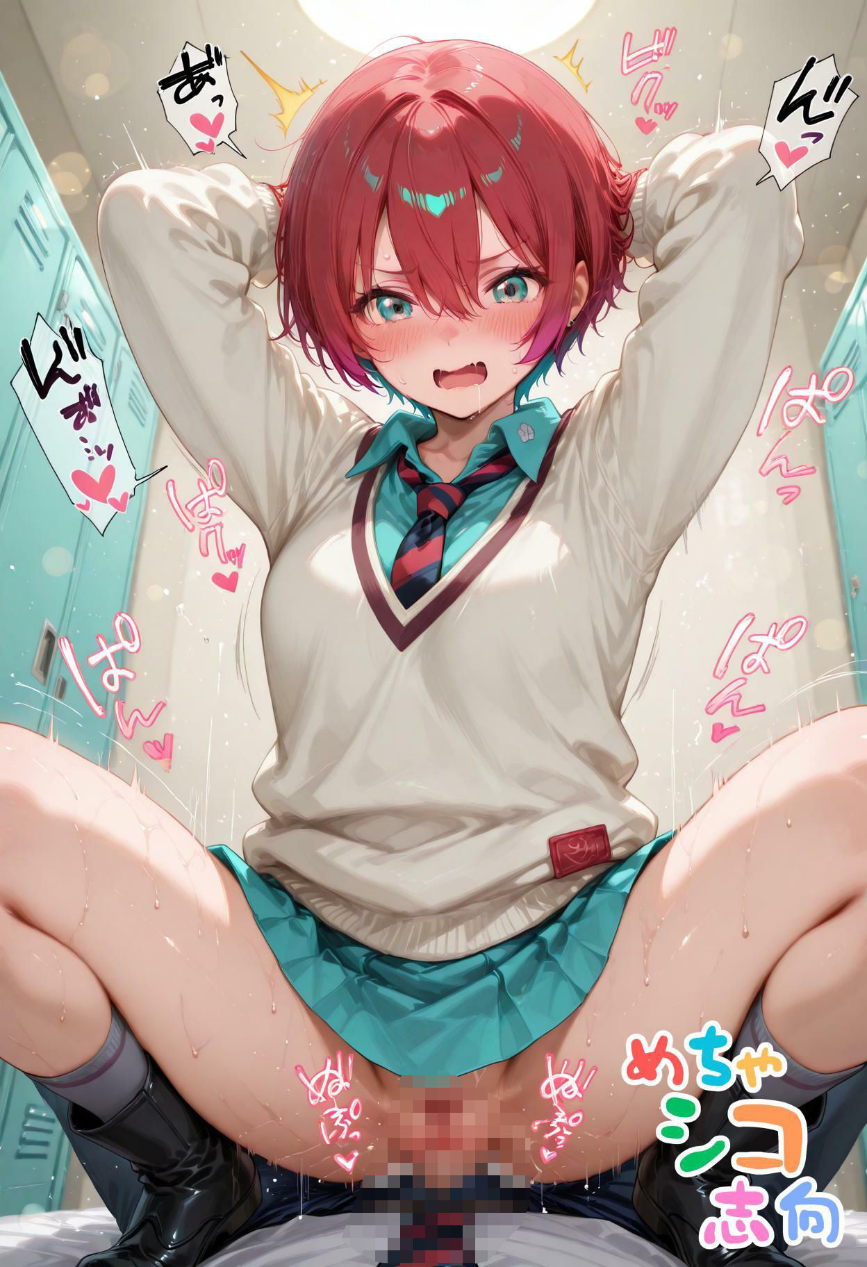 【めちゃシコ】超ドスケベNT〜変態パイロット〜 画像5