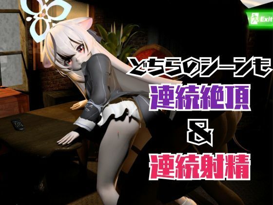 ブルアカから春原ココナと拘束SM連続絶頂、マシンディルドで両穴塞いじゃえな動画2本パック【ブルーアーカイブ】_3