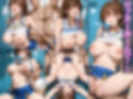チア部巨乳女子校生を生ハメ調教