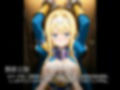 完全調教オンライン:ア◯ス編