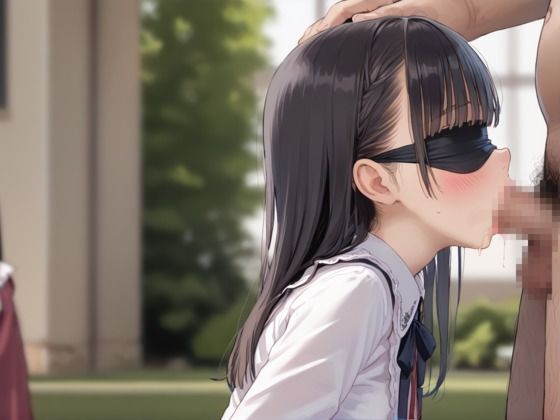 見て挿れて 目隠しで興奮するちっぱい美少女12 画像1
