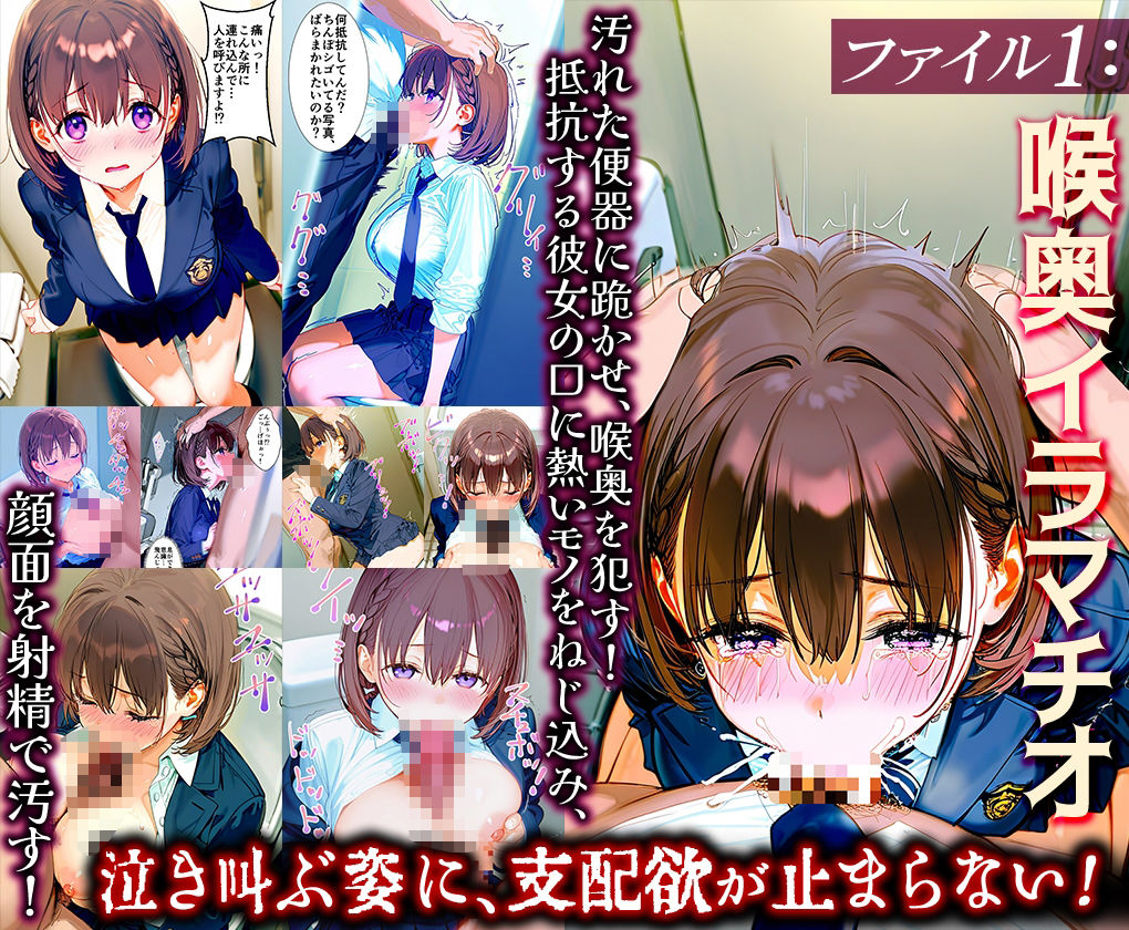 サンプル画像2:強○事件9ファイル〜たわわ巨乳が通勤電車で弄ばれ、鬼ピストンに号泣堕ちする話〜ア○ちゃん(蟹鍋) [d_570040]