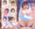強○事件9ファイル〜たわわ巨乳が通勤電車で弄ばれ、鬼ピストンに号泣堕ちする話〜ア○ちゃん