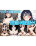 ヤバイ系美少女 痴態4種盛り【V4/陰毛あり版】
