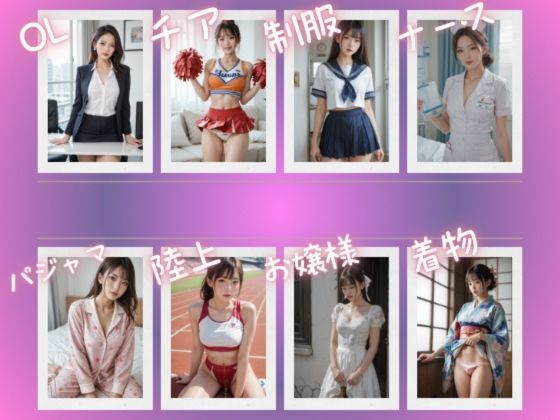 サンプル画像2:お漏らし  美少女を激写(Aetheris Novus) [d_570081]