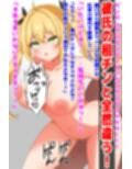 売れっ子グラドルAV撮影NTR