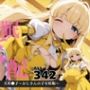 催●支配  天川●子〜おじさんの子を妊娠〜
