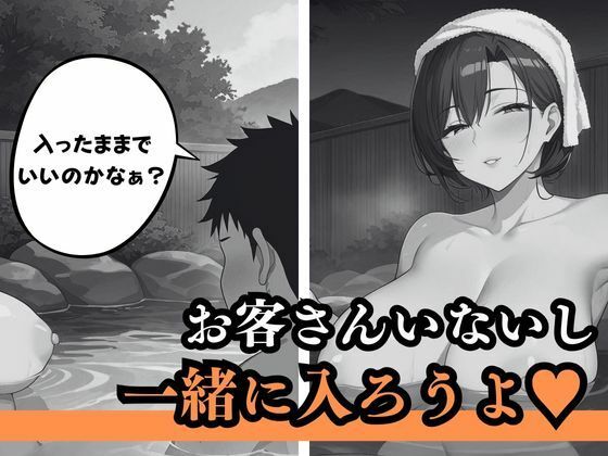 「おちんちん大きくさせてごめんね」 子〇だから大丈夫だろうと女湯に一緒に入った甥っ子がおっぱいだらけの状況にフル勃起!慌てた叔母さんがこっそり抜いてくれました 欲求不満の人妻叔母さん Gカップ 画像1