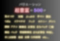 絶望少女 Vo.2