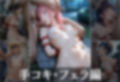 絶望少女 Vo.2