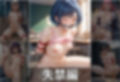 絶望少女 Vo.2