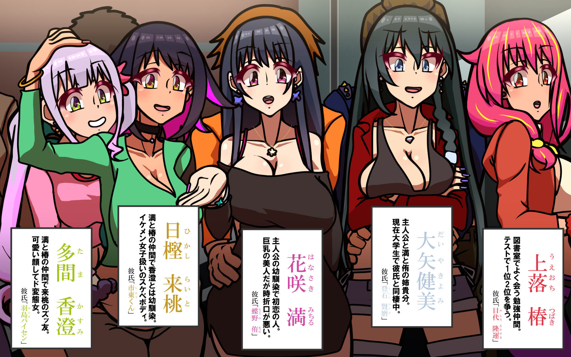 いつもの光景番外編〜(ビクンッ)童貞くんだけ強●全裸のリゾートホテル試泊会〜 画像7