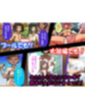 いつもの光景番外編〜（ビクンッ）童貞くんだけ強●全裸のリゾートホテル試泊会〜