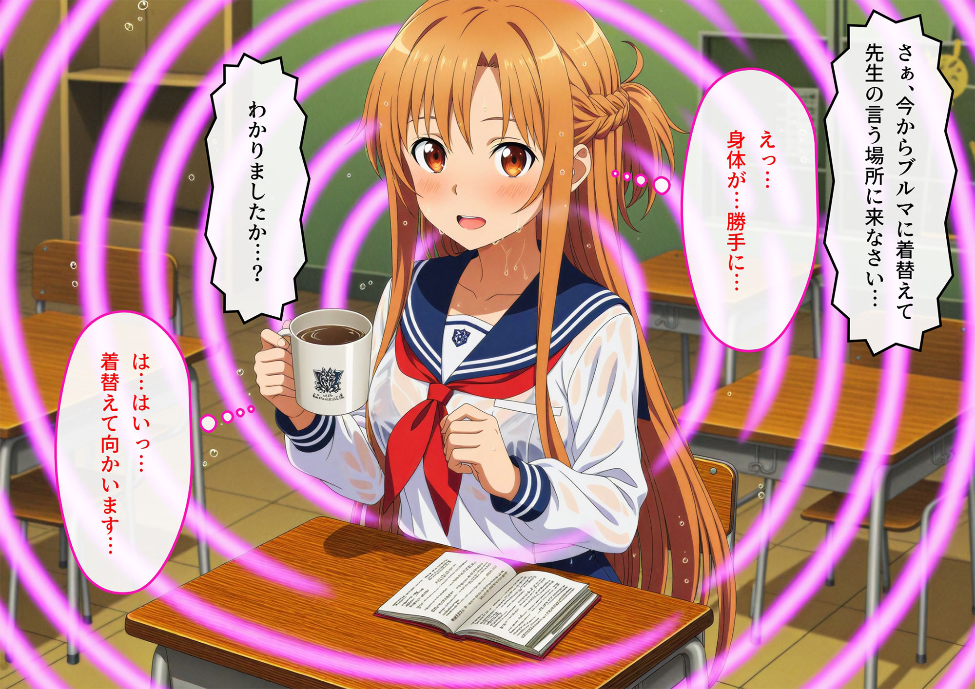 サンプル画像3:奴●契約した神ブルマ降臨  アスナ(もしも☆アニ) [d_570167]