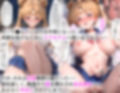 【漫画】セーラ●ムーンが体育教師の巨根でイカされ、変身解除！  制服姿で孕むまで種付け射精されちゃう話