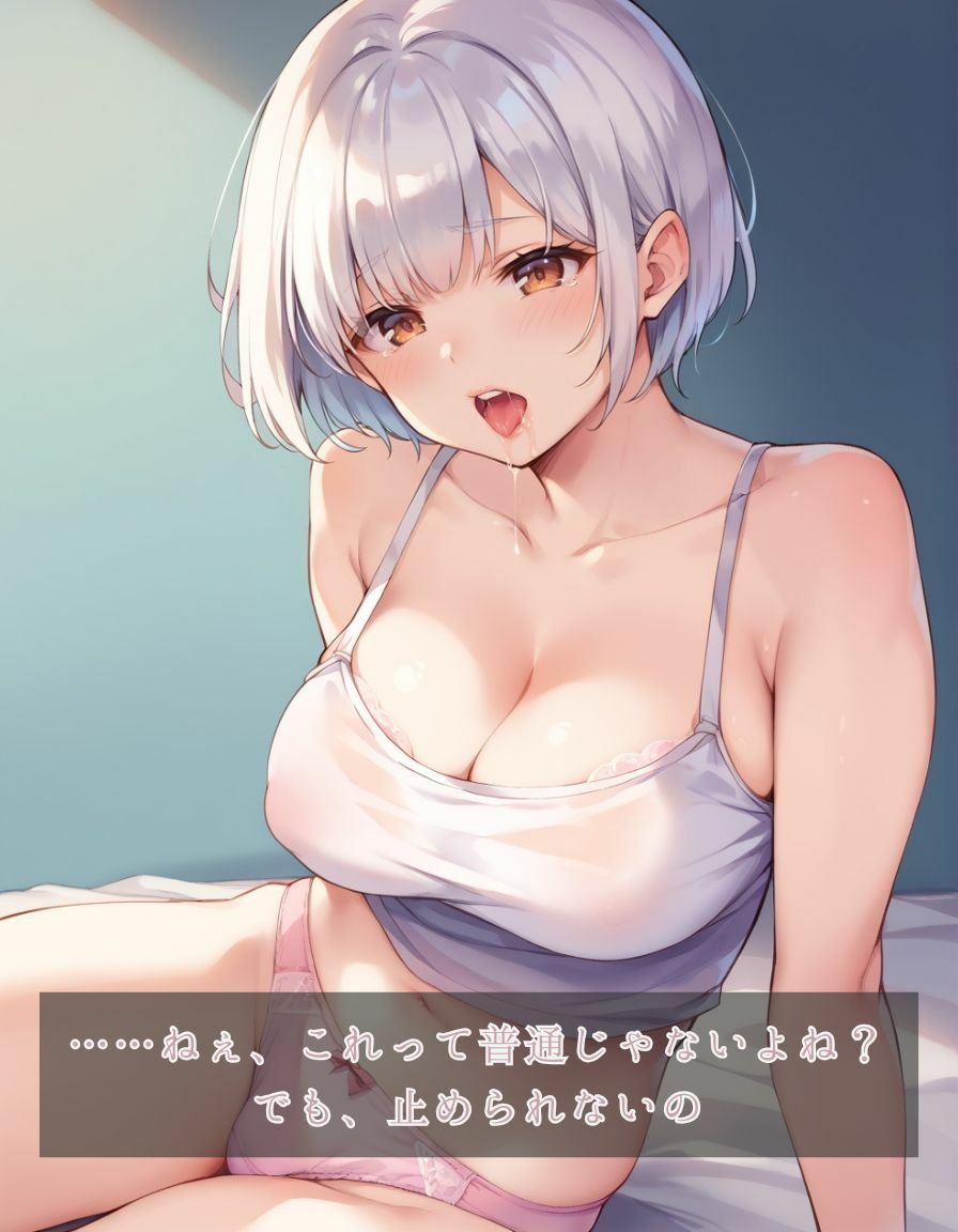 サンプル画像2:人妻恋図 -穏やかな時間に忍ぶ艶-(Naughty Palette) [d_570189]