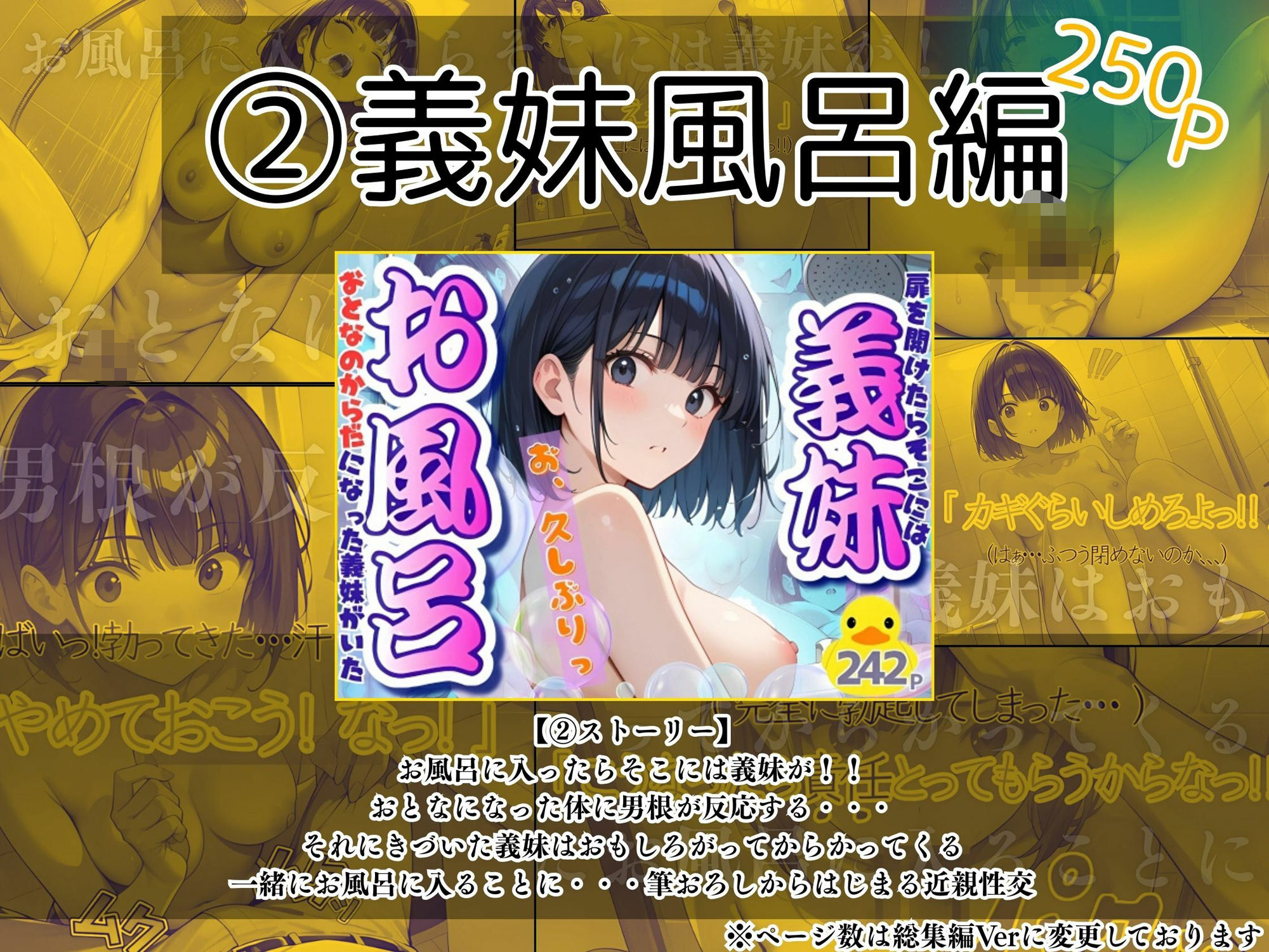 サンプル画像3:【総集編】女子校生1000P(キンコンカンコン（禁根姦魂）) [d_570202]