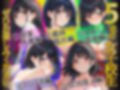 【総集編】女子校生1000P