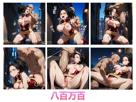 サンプル画像3:敗北スペシャル【僕のヒーローアカデミア8人】(かたかな) [d_570204]