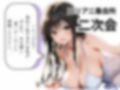 【古〇川 唯】中出し大好き おっぱいが垂れるほど成長してしまいましたが嫌いですか？