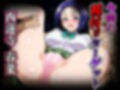 種付けターゲット 西蓮寺 編 （セリフなし）  種付け星人ハゲオヤジン