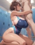 中出しおねだり水泳部員