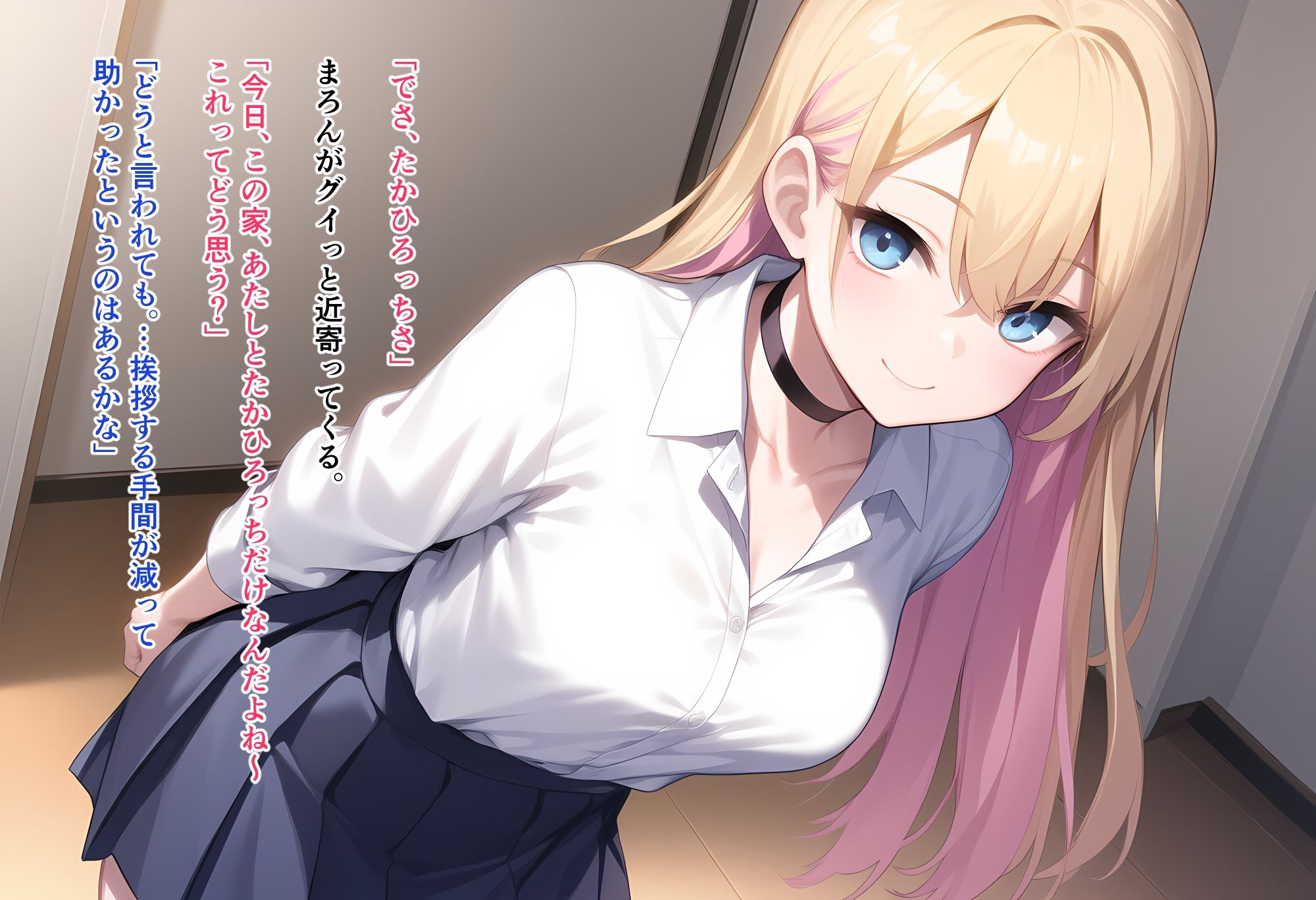 サンプル画像3:実在したオタクに理解のあるギャルと仲良くなる話(恋愛脳デートクラブ) [d_570321]