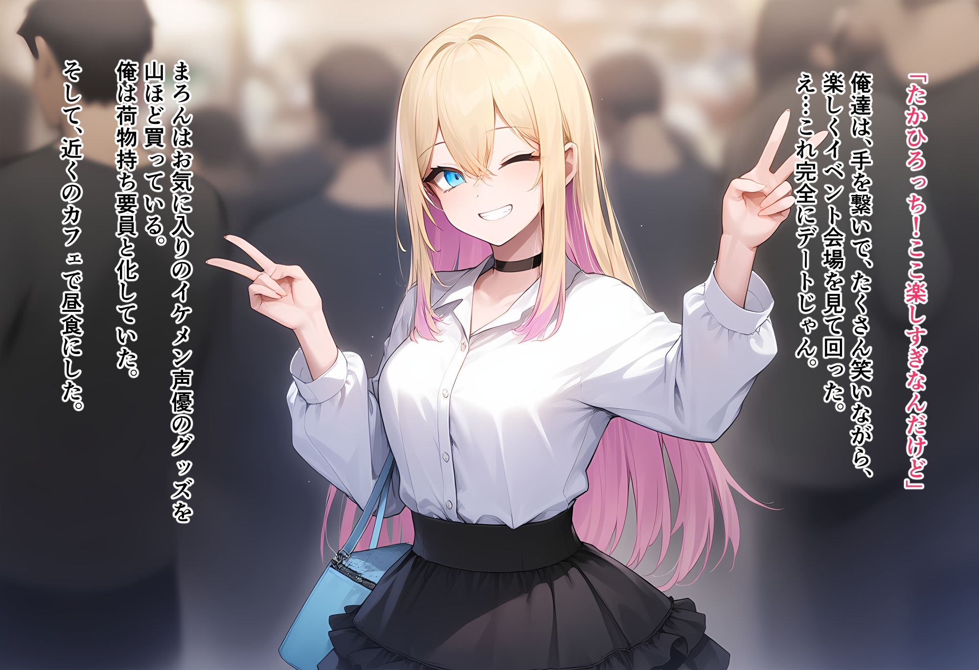 サンプル画像5:実在したオタクに理解のあるギャルと仲良くなる話(恋愛脳デートクラブ) [d_570321]