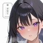 妄想JKシリーズ vol.1 藤原澪