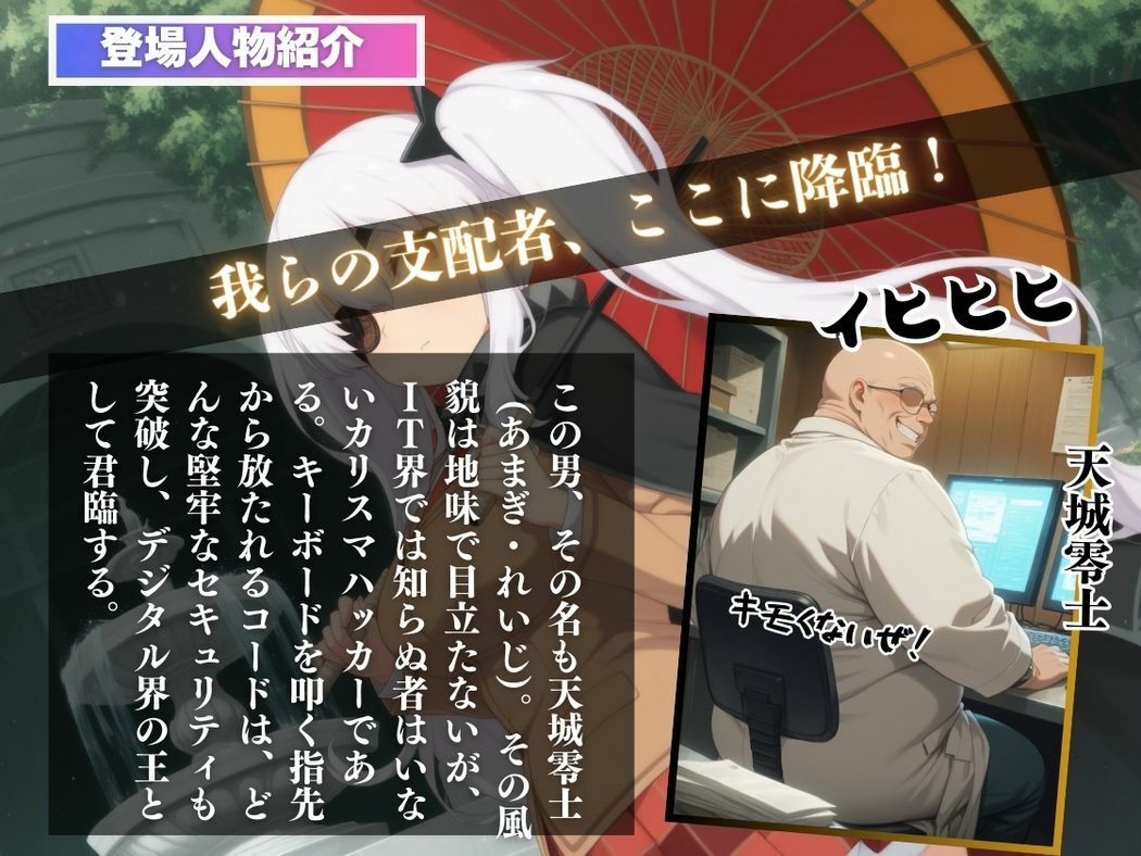 サンプル画像2:催●支配  ●生〜おじさんの子を妊娠〜(ぽいずんマカロン) [d_570346]